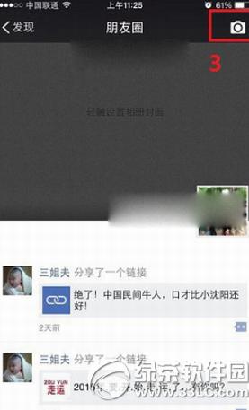 ΢������Ȧ@�ᵽ���˷��� ΢������Ȧ��ô@����