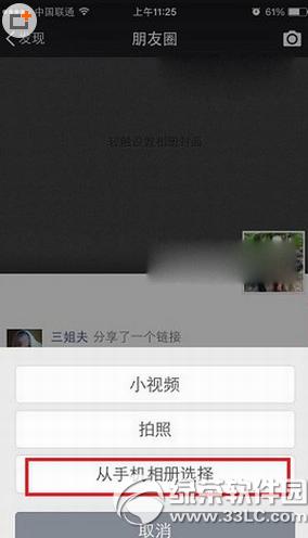 ΢������Ȧ@�ᵽ���˷��� ΢������Ȧ��ô@����