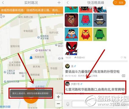 ����ʵʱ·��������ô�� ����ʵʱ·������ʹ�ý̳�