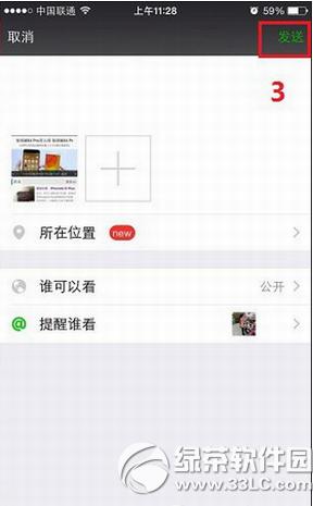 ΢������Ȧ@�ᵽ���˷��� ΢������Ȧ��ô@����