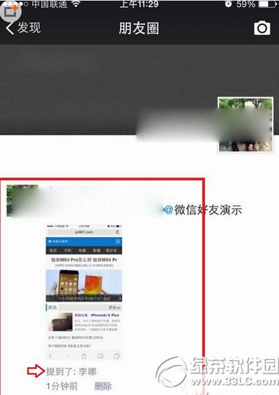 ΢������Ȧ@�ᵽ���˰취 ΢������Ȧ����@����