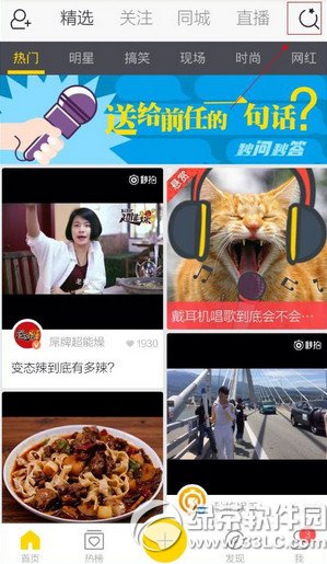 ����ֱ���������� ����ֱ�����˰취ͼƬ����