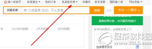 ��8���������������� ��8�����ͽ�����ͼ����ϸ�̳�