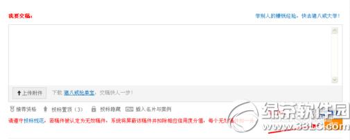 ���˽�������ô������ ���˽����ͽ�����̳�