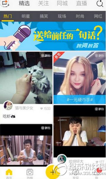 ����ֱ����ô�� ����ֱ��ʹ�ý̳�