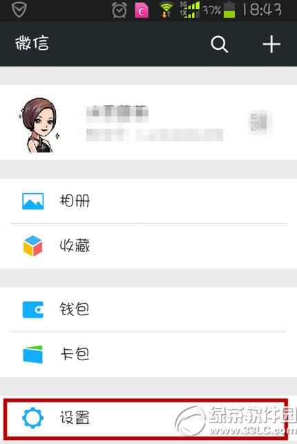 ��ôʹ��΢���������� ΢���������쿪���̳�