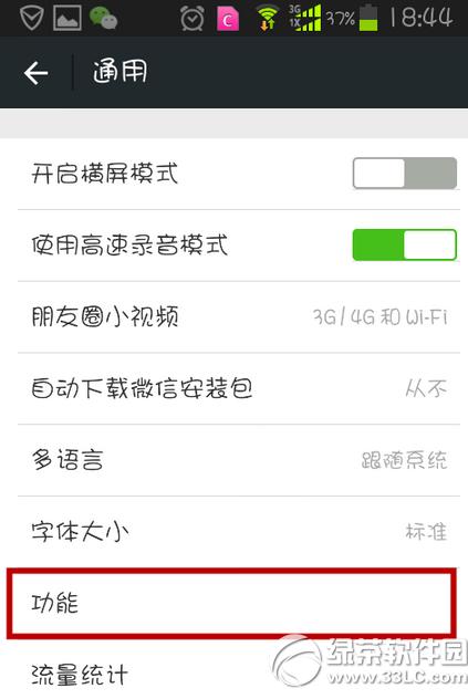 ��ôʹ��΢���������� ΢���������쿪���̳�