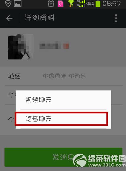 ��ôʹ��΢���������� ΢���������쿪���̳�