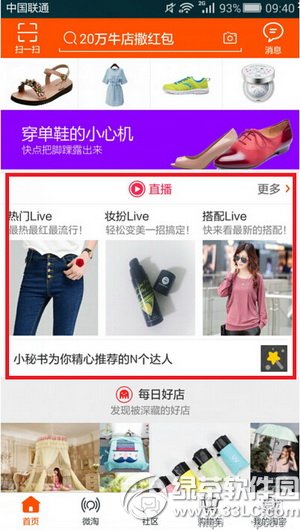 �Ա�ֱ����ɶ�ط��￴ �Ա�ֱ���������ɶ�ط���