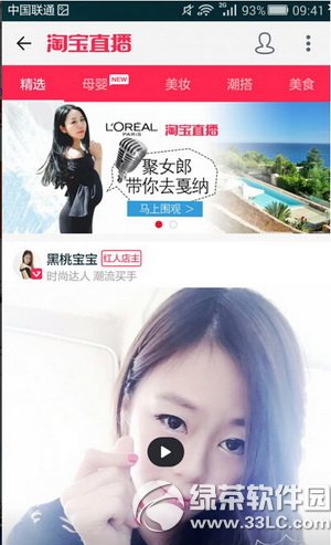 �Ա�ֱ�������￴ �Ա�ֱ�������������