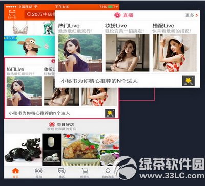 �Ա�ֱ������׬Ǯ �ֻ��Ա�ֱ����׬Ǯ����