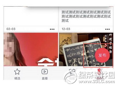 �Ա�ֱ����ô���� �Ա�ֱ����ôŪ �Ա�ֱ����ô��