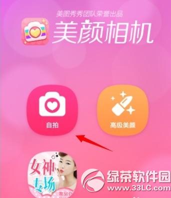 ���������ô�� �������ʹ�ý̳�