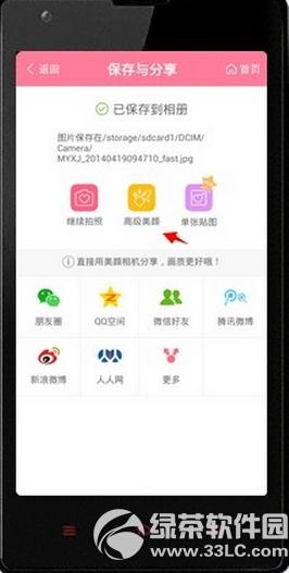 ������������� �����������ͼ����ϸ�̳�