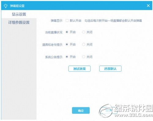 bilibiliֱ������ô�������� ��������ֱ������ô����˷�