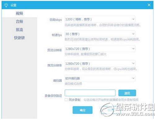 bilibiliֱ������ô�������� ��������ֱ������ô����˷�