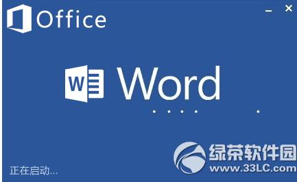 word2015�ٷ�������Ѱ��ַ word2015�ٷ�������Ѱ�