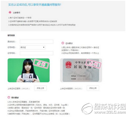 ����������ô����ֱ���� bilibiliֱ��������ͼ�Ľ̳�