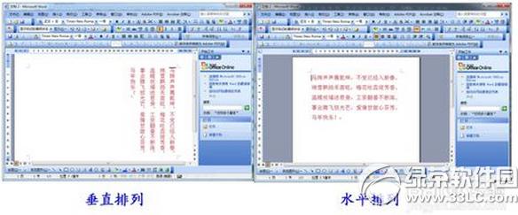 wpsҳ��������ɶ�ط��� wpsҳ�����ú�������ͼ����ϸ�̳�