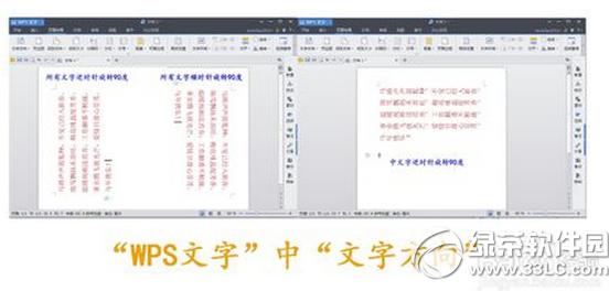 wpsҳ������������ wpsҳ�����ú�������̳�