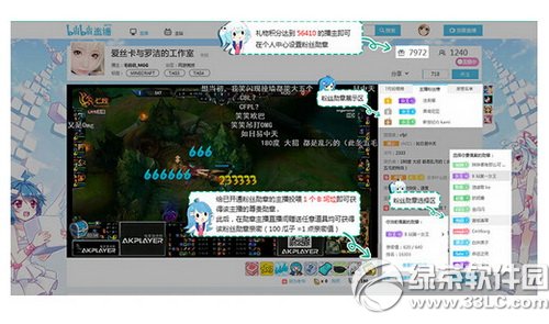 bilibiliֱ������׬Ǯ ��������ֱ����׬Ǯ��