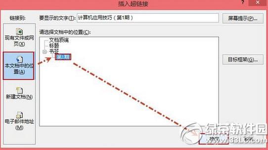 word������������ word�������������ð취ͼ��