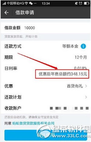 ֧�������̴�������ô���� ֧�������̴���������