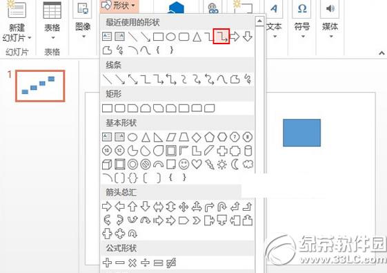 ppt��ô��������ͼ ppt����ͼ��������
