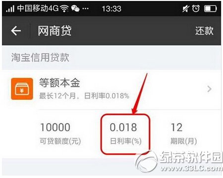 ֧�������̴���ȶ���Ǯ ֧�����������д����Ƚ���