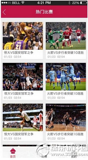 ����tv������΢�� ����tv��΢�ź�ͼ����ϸ�̳�