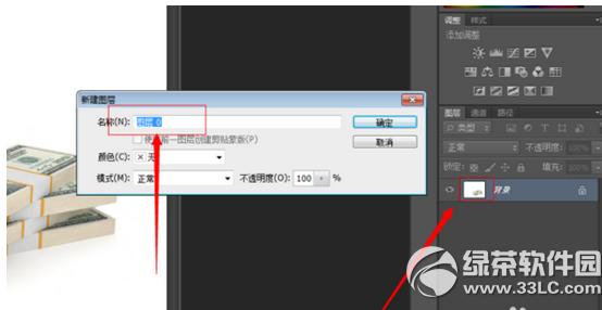 ps��ôƴͼ������϶ psƴͼ��ͼ�̳�