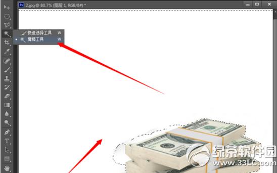 ps��ôƴͼ������϶ psƴͼ��ͼ�̳�