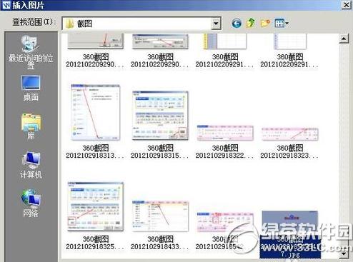 wps����ͼƬ�������� wps����ͼƬ���ð취