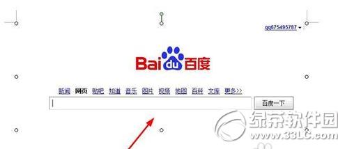 wps����ͼƬ��ô���� wps����ͼƬ���÷���