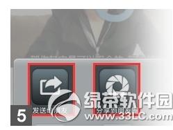 ΢������Ȧ��ôת����Ƶ ΢������Ȧת����Ƶ�̳�