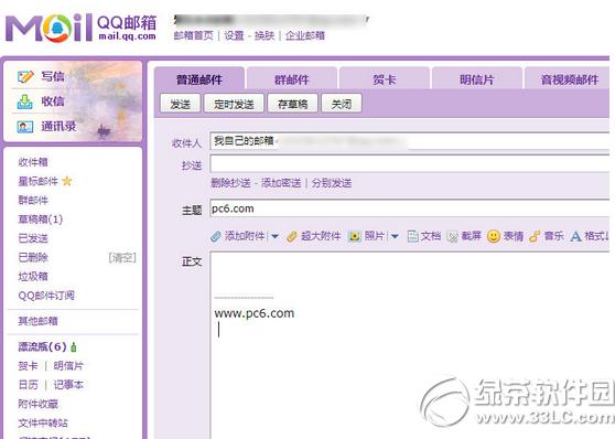 qq������ô�������� qq�����������ͼ���