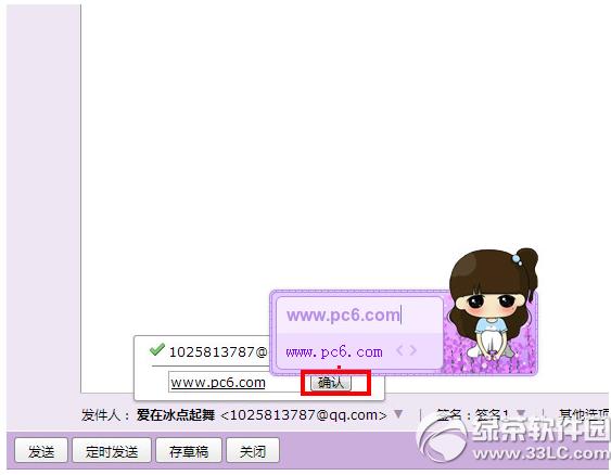 qq������ô�������� qq�����������ͼ���