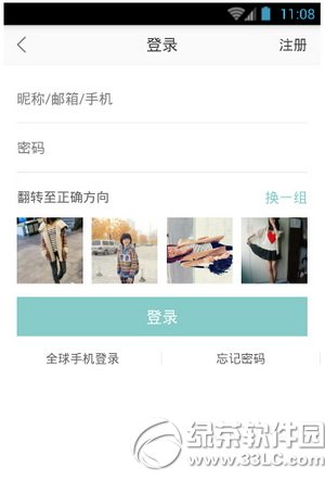 Ģ����ֱ������ô���� Ģ����ֱ�������￴