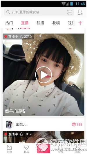 Ģ����ֱ������ô���� Ģ����ֱ�������￴