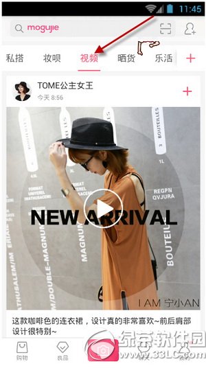 Ģ����ֱ������ô���� Ģ����ֱ�������￴