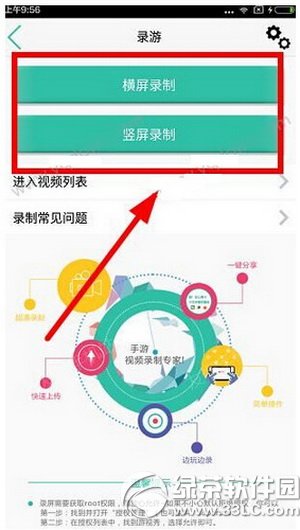 ����tv��ô¼��Ƶ ����tv��ô¼��Ƶ�̳�