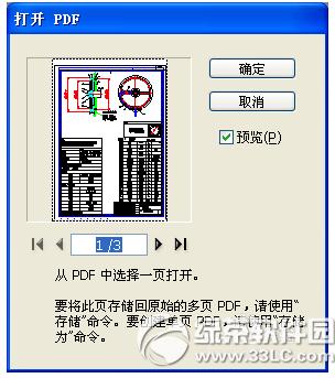 ��ΰ�pdfת��cad pdfת��cad�̳�