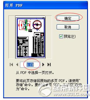 cadͼ�ν�����ô���� cadͼ�ν�������ͼ�Ľ̳�