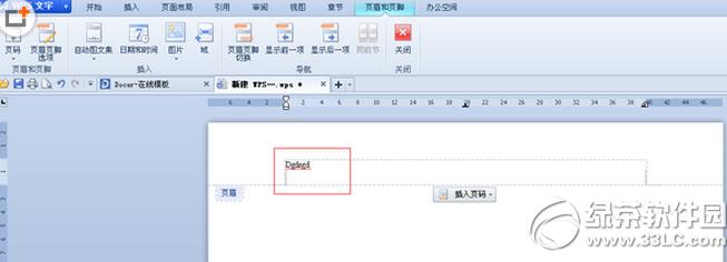 wpsҳüҳ������ɾ�� wpsҳüҳ��ɾ��ͼ����ϸ�̳�