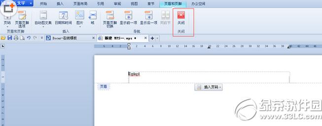wpsҳüҳ����ôɾ�� wpsҳüҳ��ɾ���̳�