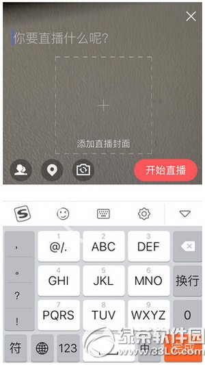 �ֻ�qq�ռ�ֱ����ôŪ ��Ѷqq�ռ�ֱ������ͼ�Ľ̳�