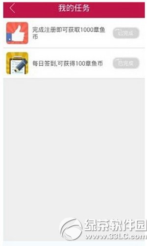 ����tvֱ����ô�������� ����tv�����׬ȡ����