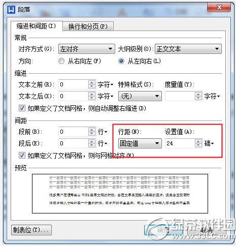 wpsͼƬ��ʾ��������ô�� wpsͼƬ��ʾ�������������