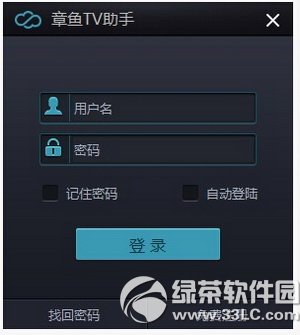 ����tv����ֱ�� ����tvֱ��ͼ����ϸ�̳�(ͼ��)