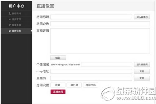 ����tv��ôֱ�� ����tvֱ���̳�(ͼ��)